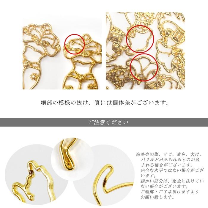 メタルフレーム (58) ゴージャスドレス 1個売り プリンセス クイーン
