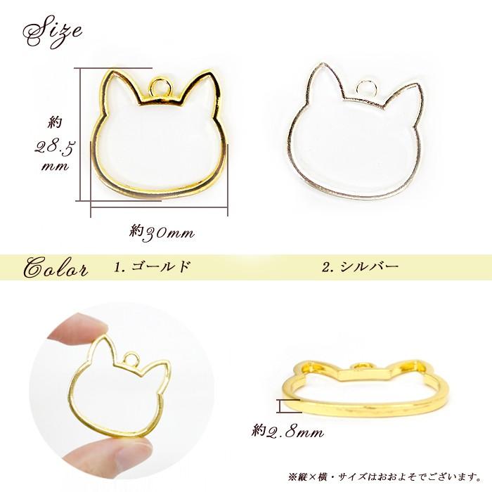 メタルフレーム 5ネコのお顔 / 1個売り レジン枠 猫 ネコ ねこ