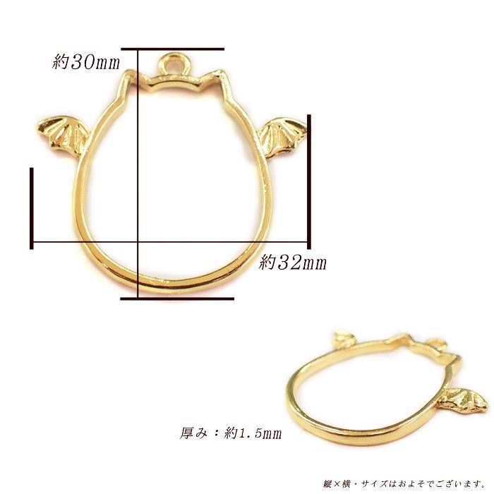 メタルフレーム 79 ねこ デビル 1個売り 猫 たまご 動物 卵型 丸 ハムスター 悪魔 おばけ ハロウィン レジン枠 ミール皿 ハンドメイド 手芸 Resin Metalframe79 Partsworld パーツワールド 通販 Yahoo ショッピング