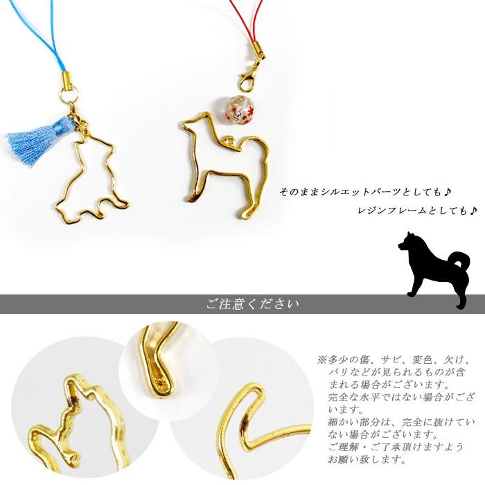 メタルフレーム 7柴犬 / 1個売り レジン枠 犬 いぬ イヌ 戌 干支 dog