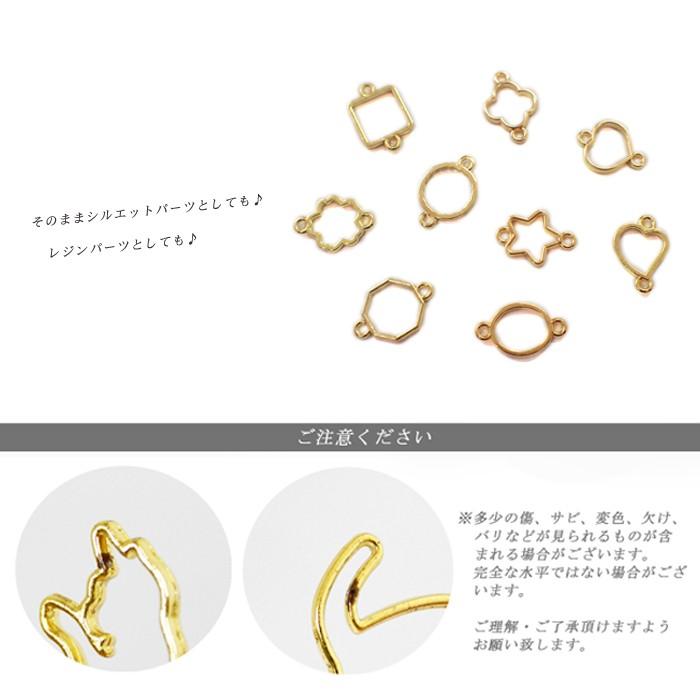 メタルフレーム (87) ミニハート / 10個売り 金属チャーム 上下カン  