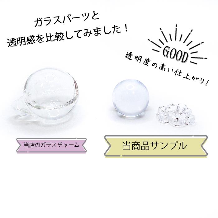 UVレジン液 (1) 30g 36W UVライトも使用可 LED対応 ハンドメイド 宅配