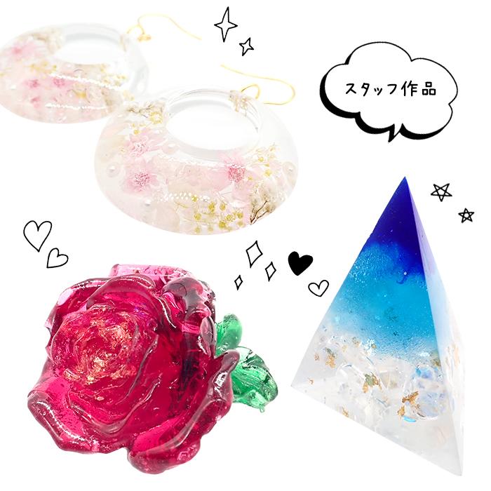 レジン液 大容量 100g 紫陽花の露 プレミアム ハードタイプ UV-LED UV 