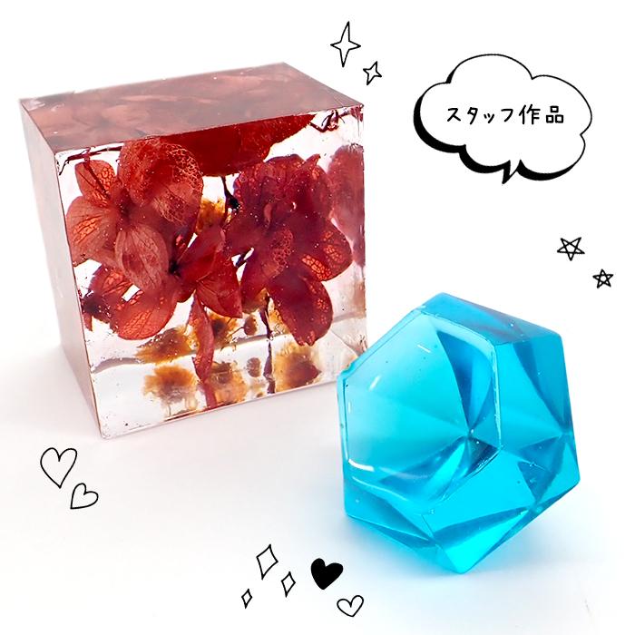 【 桜咲　紫陽花 様 】水晶 ハート パーツ 2個セット 2液性液 300g 紫陽花の露 二液 ハードタイプ 大容量 クリスタル