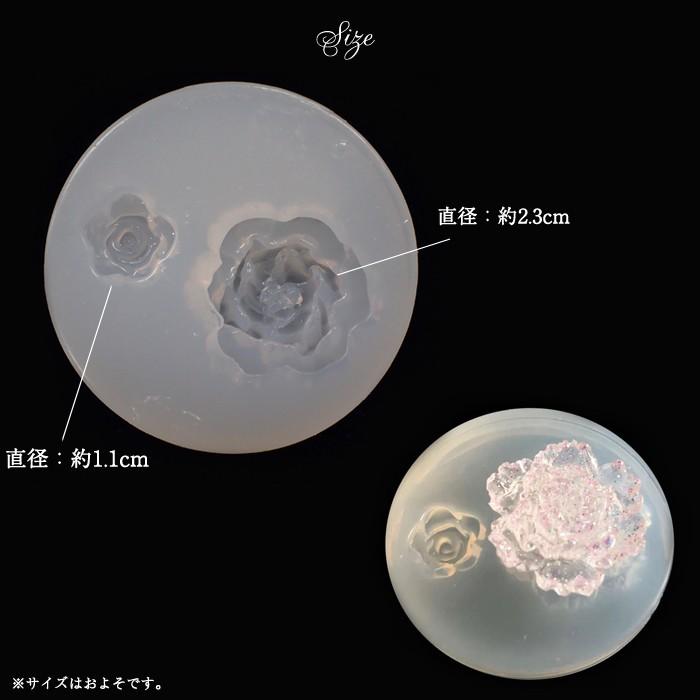 シリコンモールド42個セット バラ売り不可 シリコンモールド (47) バラ2種 1個売り 薔薇 ローズ 花 粘土 ミール皿