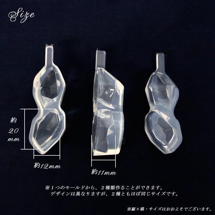 シリコンモールド 5クリスタルD / 1個売り レジン枠 シリコン 粘土