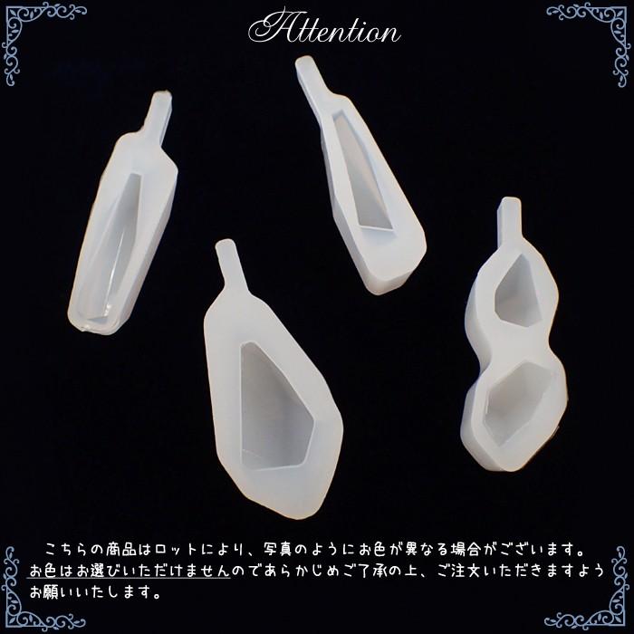 シリコンモールド 5クリスタルD / 1個売り レジン枠 シリコン 粘土