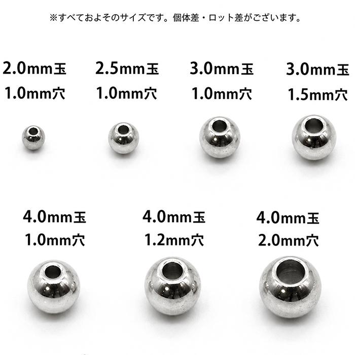 サージカルステンレス 金属アレルギー対応 SUS316 医療用ステンレス