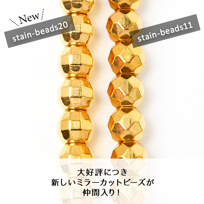 no.0450 ミラーボールと燻しゴールドの型押しメタル ステンレス(304) 金属アレルギー対応 カットビーズ ( ミラーカット
