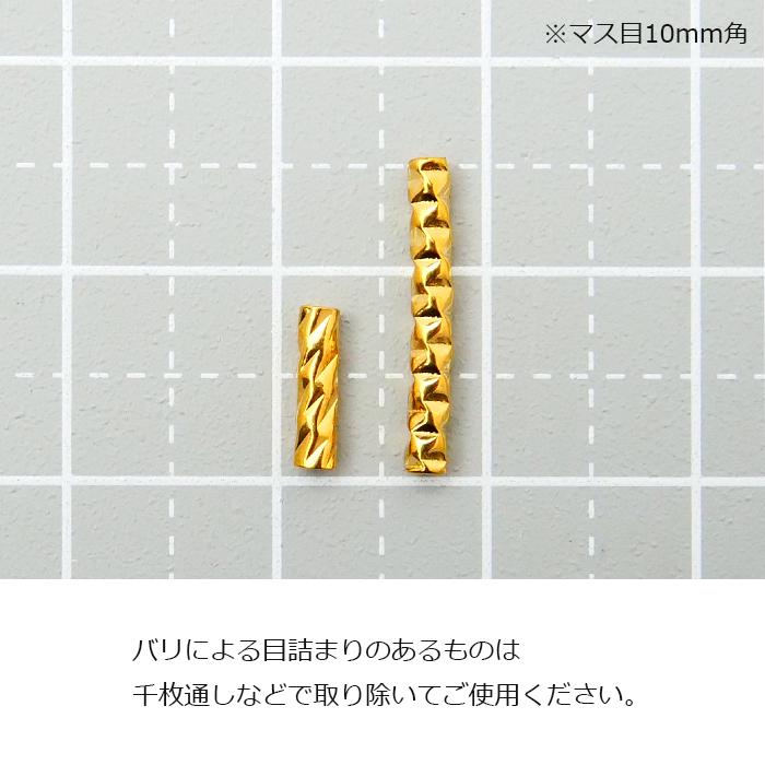 ステンレス製 メタルビーズ ( デザインパイプ 7.5mm 5個 ) パイプ