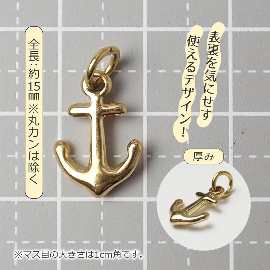 ステンレス製【SUS304】 金属アレルギー対応 アンカー 錨 チャーム 