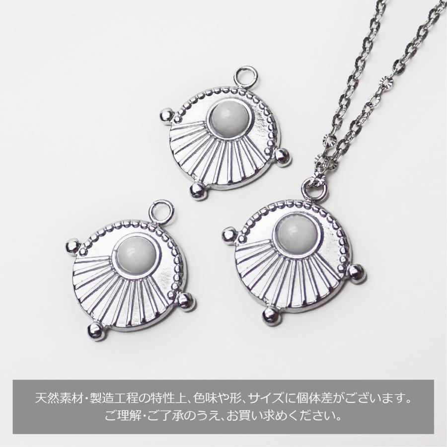 ステンレス製【SUS304】 金属アレルギー対応 人工石 チャーム シルバー