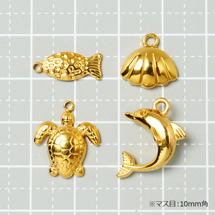 ステンレス製 チャーム ( マリン ) オーシャン 海 夏 サマー 貝 魚