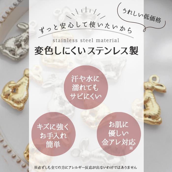 ステンレスチャーム (39. イースターラビット シルバー 10個 ) ウサギ