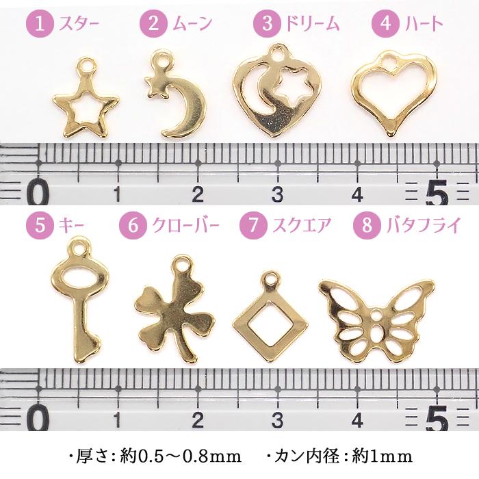 ステンレス チャーム (10個) (43. メタルプレートチャーム ゴールド