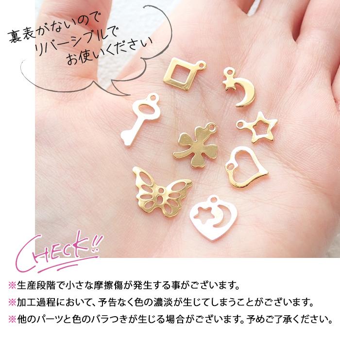 クシプレート チャーム ステンレス チャーム (10個) (43. メタルプレートチャーム ゴールド