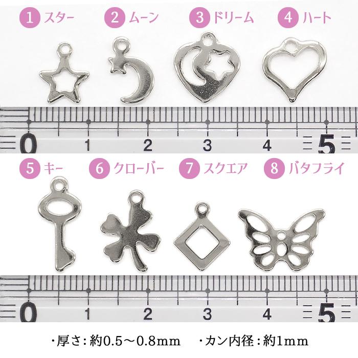 ステンレス チャーム (20個) (44. メタルプレートチャーム シルバー