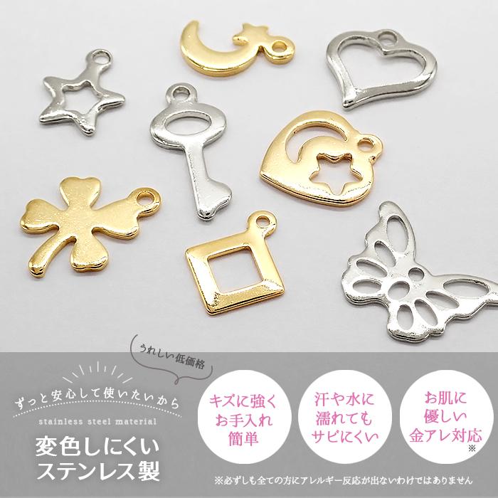 プレート、チャーム ステンレス チャーム (20個) (44. メタルプレートチャーム シルバー