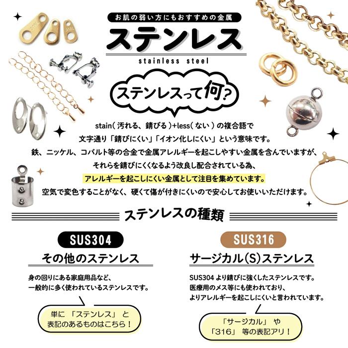 ステンレス製チャーム ペンダントトップ バラ ゴールド シルバー 1個