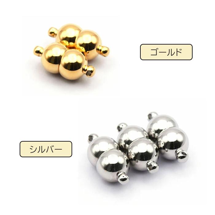 ポイント5倍☆ ステンレス マグネットクラスプ ヒョウタン Sサイズ 1個 