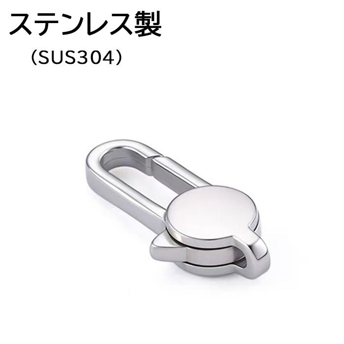 SUS304 ステンレス製】カニカン ジョイントパーツ 2サイズ（約20mm