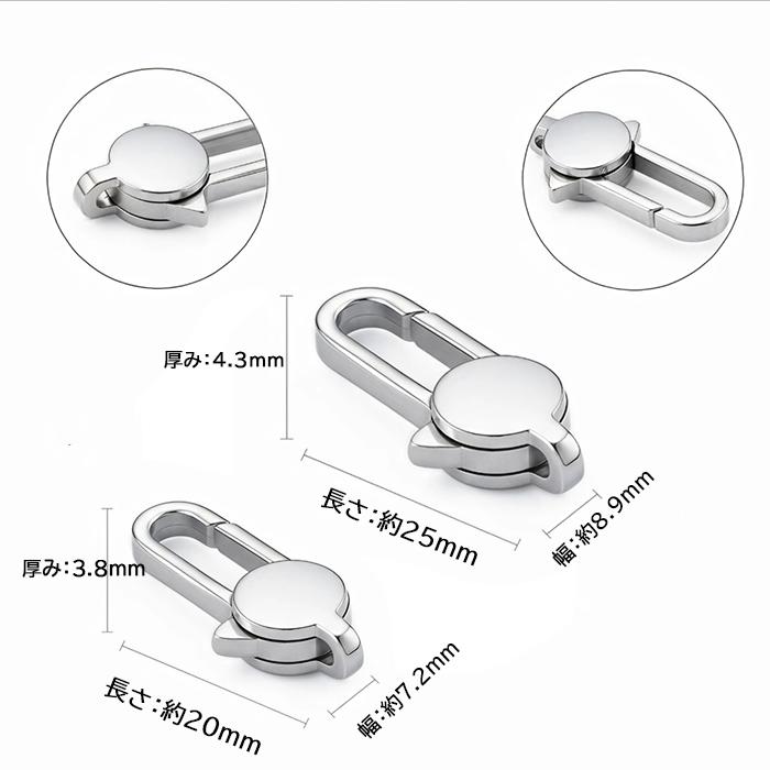 SUS304 ステンレス製】カニカン ジョイントパーツ 2サイズ（約20mm