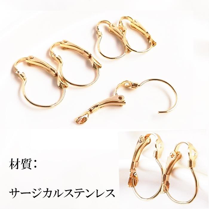 126 全てステンレス使用　ハンドメイド　　ピアスorイヤリング サージカルステンレス製 【シルバー】イヤリングパーツ (07) カン付き