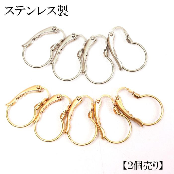 サージカルステンレス製 【シルバー】イヤリングパーツ (07) カン付き