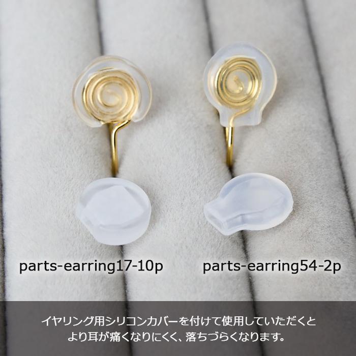 ステンレス製 ( うずまき ノンホールピアス 10個 ) 渦巻き イヤリング