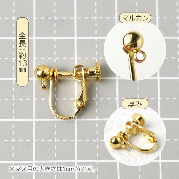 サージカルステンレス316 イヤリングパーツ カン付き【ゴールド 1
