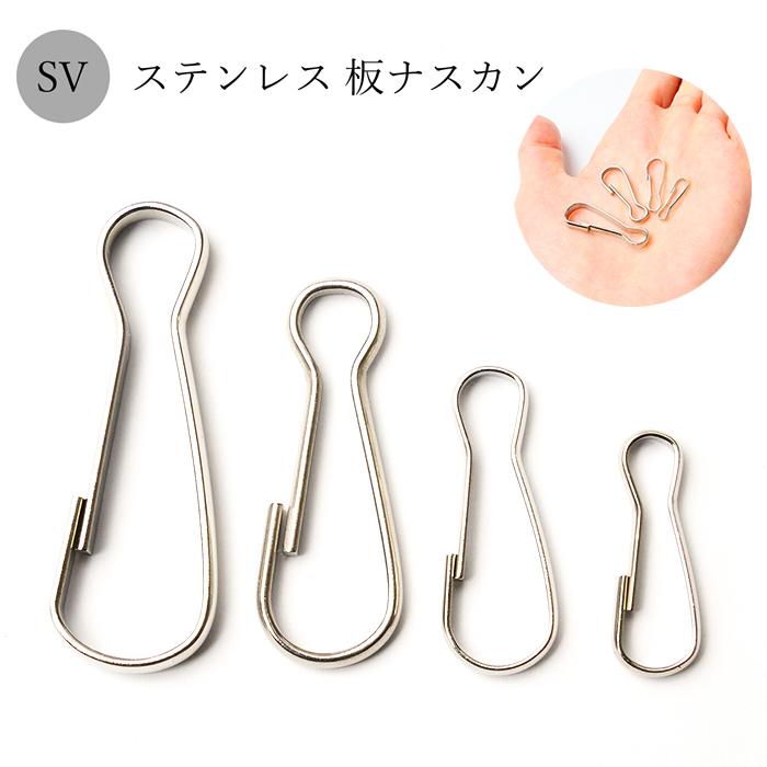 ステンレス製クサリハンドメイド フェリシモ公式】おすすめの