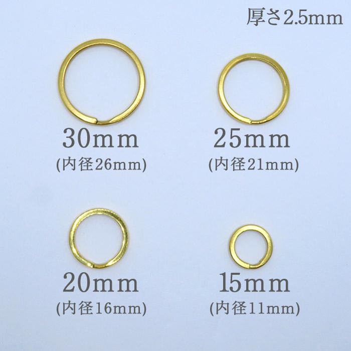 ステンレス キーホルダーパーツ (03) パーツ 二重リング ゴールド 5個