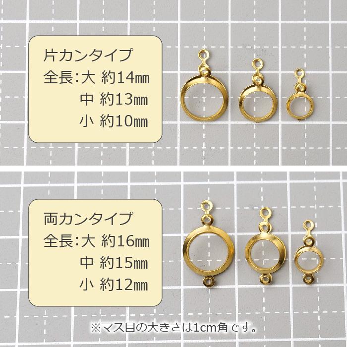 ステンレス製 ジュエリークリップ (シルバー 10個)軽量 ルース固定
