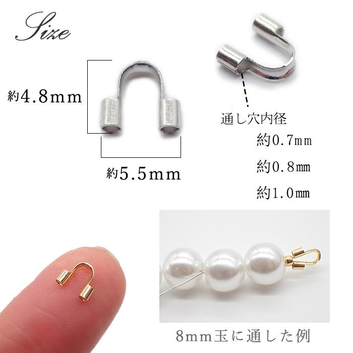 ステンレス製 U字金具 10個 0.7/0.8/1.0mm ゴールドシルバー ボール