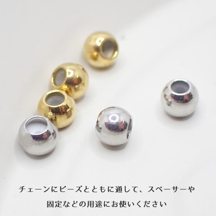 サージカルステンレス カンなし スライドボール10個 4mm ゴールド