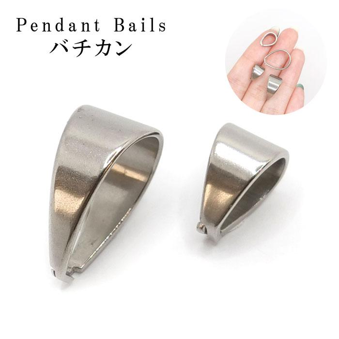シルバーハンドメイド専用 46.ステンレス バチカン 大 5個売り シルバー ハンドメイド