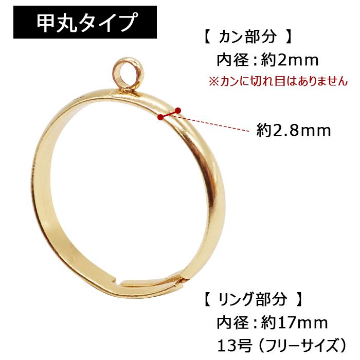サージカルステンレス 56. 金属アレルギー対応 カン付きリング台 1個