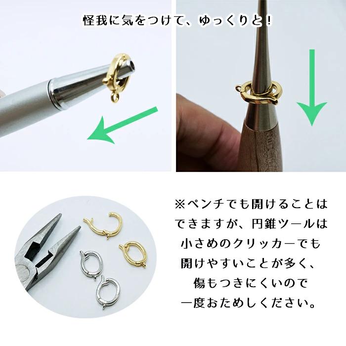 ステンレス304 クリッカー 1個 開閉式 バチカン 金具 ハンドメイド