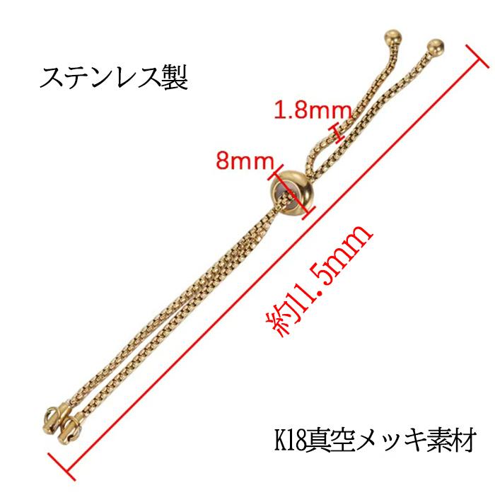ステンレス製 金属アレルギー対応 ブレスレット パーツ スライドボール