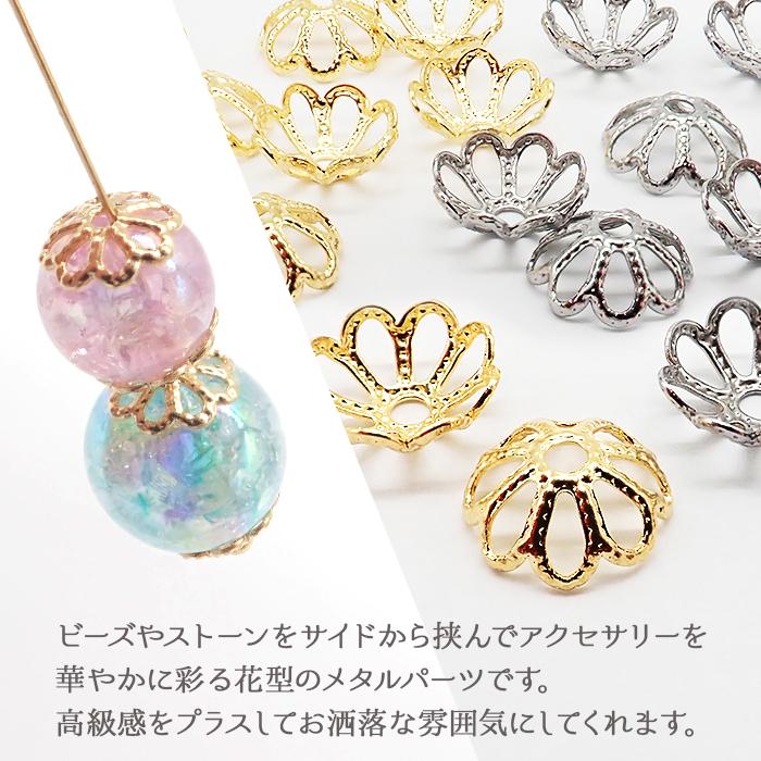 ステンレス 座金 （76. 座金パーツ 透かし 30個 8mm 6mm シルバー