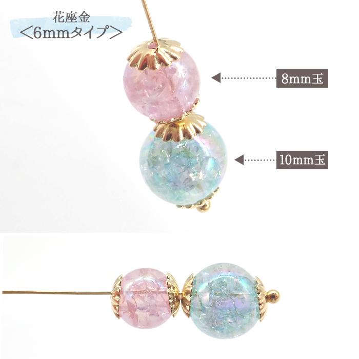 ステンレス 座金 （77. 座金パーツ 花 30個 6mm ゴールド ） 花座金 菊