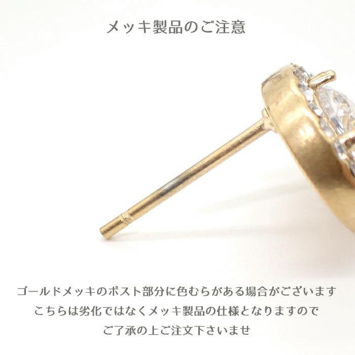 サージカルステンレス ピアス フープ キャッチ付き カン あり/なし C型
