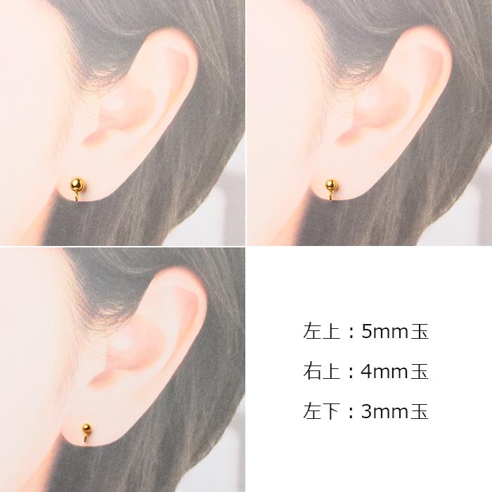 サージカルステンレス製 ポストタイプ ( 縦カン ピアス ) 丸玉 4mm 5mm