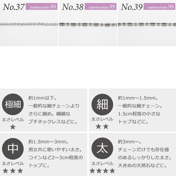 切り売り/約1m 100.サージカルステンレス製チェーン シルバー ステンレス チェーン 銀色 マンテル アレルギーフリー ハンドメイド 国内発送｜partsworldjp｜08