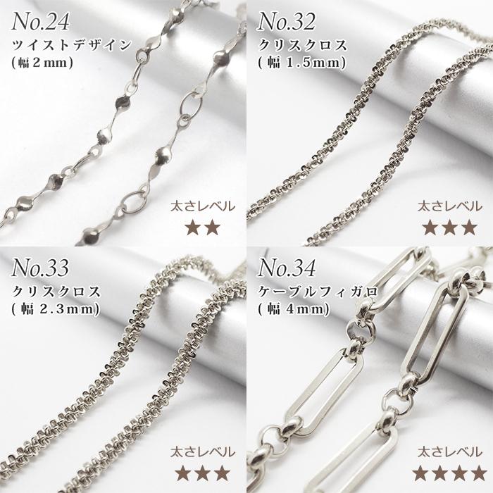 切り売り/約1m 102.サージカルステンレス製チェーン シルバー