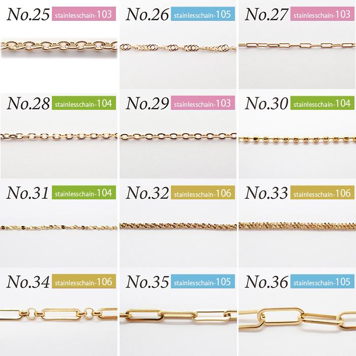 切り売り/約1m 105.サージカルステンレス製チェーン ゴールド ステンレス チェーン 金色 マンテル アレルギーフリー ハンドメイド 国内発送 :stainlesschain-105:partsworld(パーツワールド) - 通販 - Yahoo!ショッピング 切り売り/約1m 105.サージカルステンレス製チェーン ゴールド ステンレス チェーン 金色 マンテル アレルギーフリー ハンドメイド 国内発送 :stainlesschain-105:partsworld(パーツワールド) - 通販 - Yahoo!ショッピング