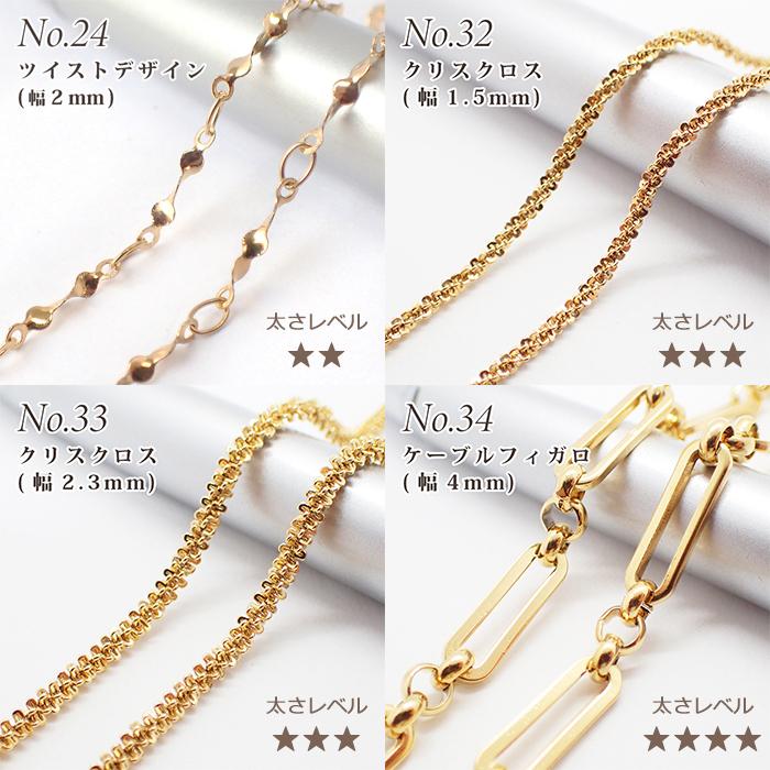 切り売り/約1m 106.サージカルステンレス製チェーン ゴールド ステンレス チェーン 銀色 マンテル アレルギーフリー ハンドメイド 国内発送 :stainlesschain-106:partsworld(パーツワールド) - 通販 - Yahoo!ショッピング 切り売り/約1m 106.サージカルステンレス製チェーン ゴールド ステンレス チェーン 銀色 マンテル アレルギーフリー ハンドメイド 国内発送 :stainlesschain-106:partsworld(パーツワールド) - 通販 - Yahoo!ショッピング