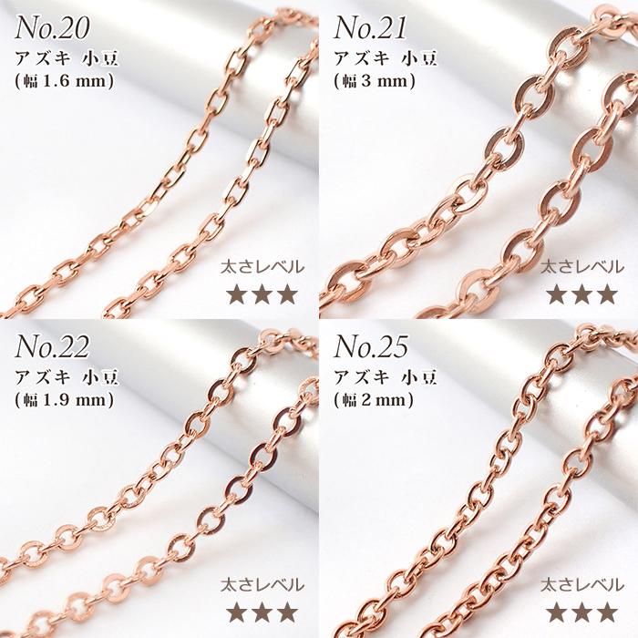 切り売り/約1m 107.サージカルステンレス製チェーン ピンクゴールド