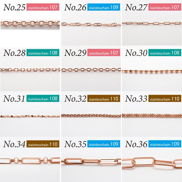 切り売り/約1m 107.サージカルステンレス製チェーン ピンクゴールド