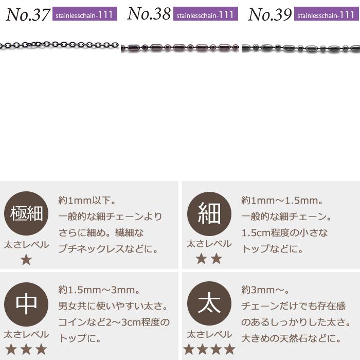 切り売り/約1m 112.サージカルステンレス製チェーン ガン 切り売り/約1m 112.サージカルステンレス製チェーン ガン